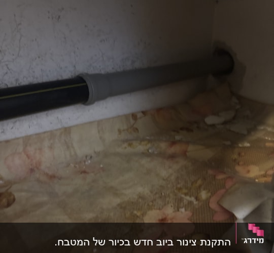 צינור מים מותקן בקיר עם סימני רטיבות